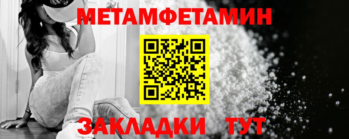 Амфетамин VHQ Мариинск