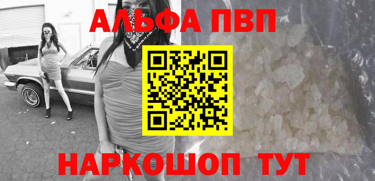А ПВП СК Мариинск