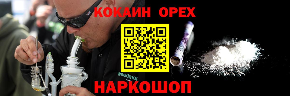 COCAIN Columbia Мариинск