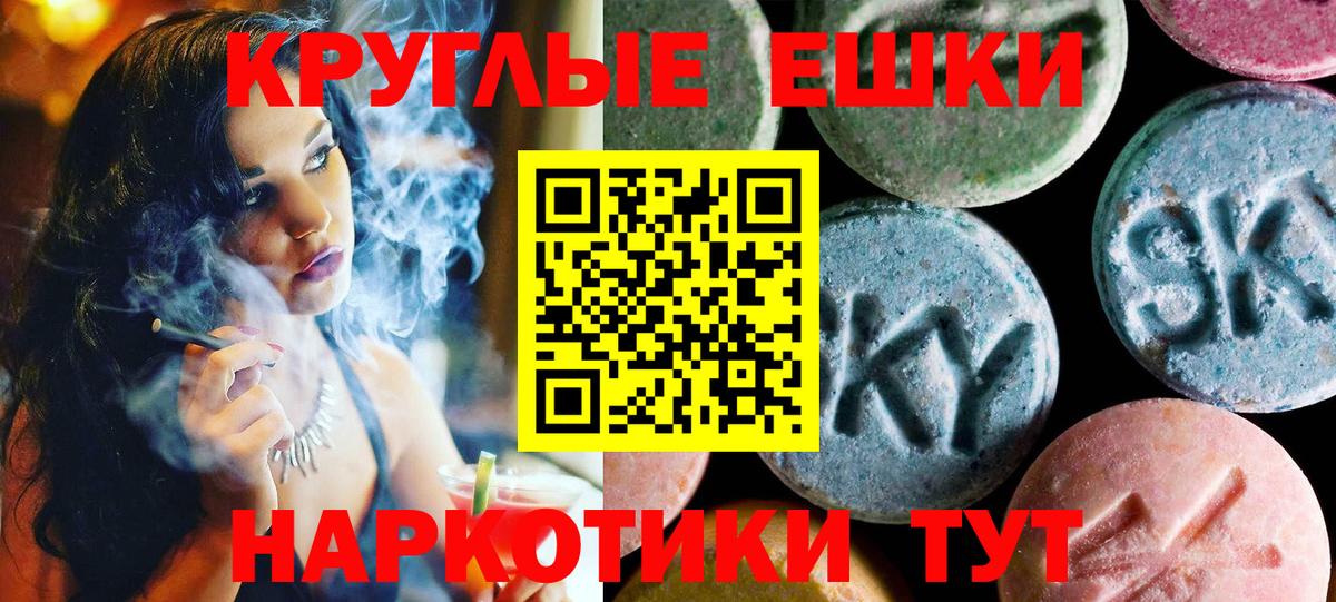 Меф МЯУ МЯУ   Мариинск  Вход с VPN  МЕТАМФЕТАМИН  ГАШ  Канабис 