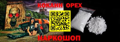 сатива Гусь-Хрустальный