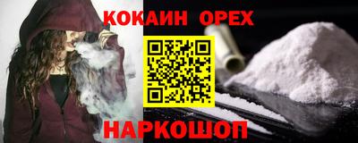 мдма Гусиноозёрск
