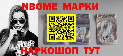 мдма Гусиноозёрск