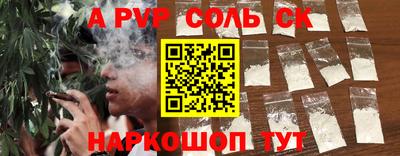 сатива Гусь-Хрустальный