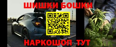 мдма Гусиноозёрск