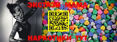 сатива Гусь-Хрустальный