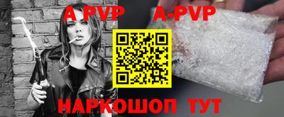 сатива Гусь-Хрустальный