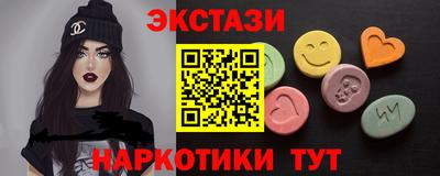 сатива Гусь-Хрустальный