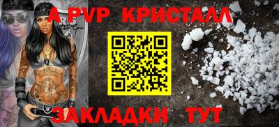 сатива Гусь-Хрустальный
