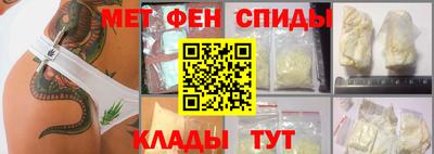 мдма Гусиноозёрск