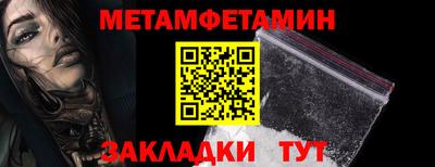 мдма Гусиноозёрск