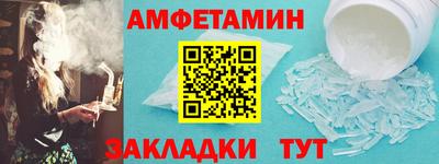 сатива Гусь-Хрустальный