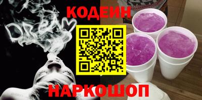 мдма Гусиноозёрск