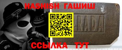 сатива Гусь-Хрустальный