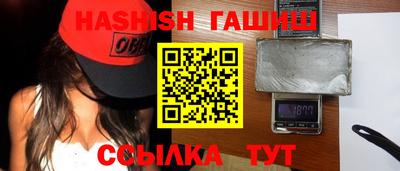 скорость Гусев