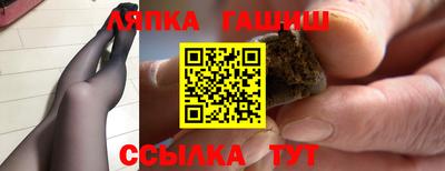 скорость Гусев