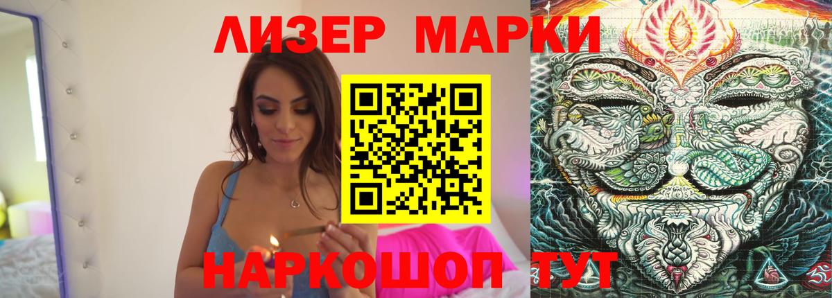 Мариинск  Лсд 25 экстази кислота  Вход с VPN  ЛСД экстази  LSD-25 экстази ecstasy 