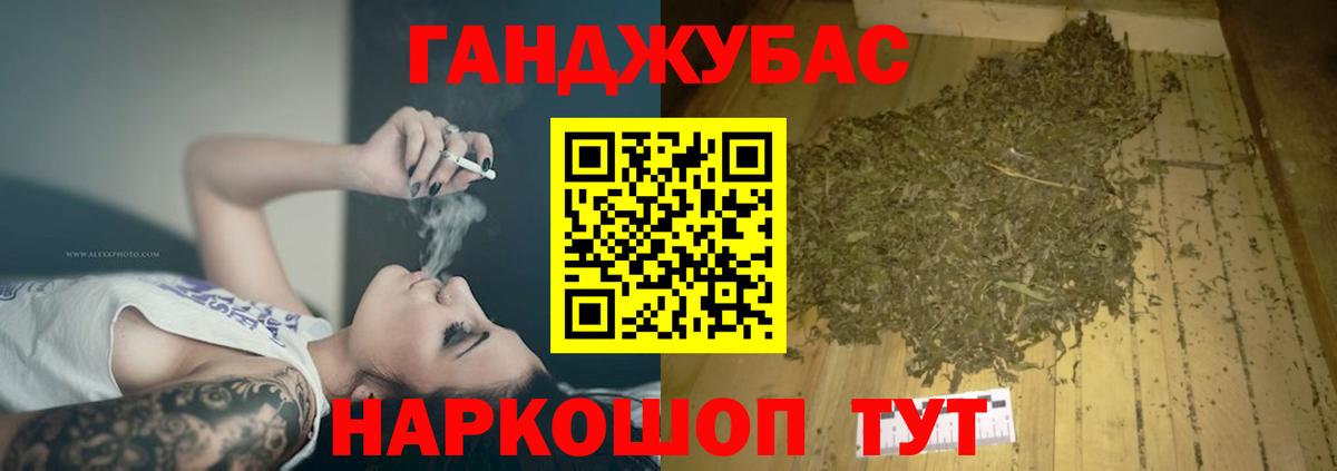 Бошки Шишки марихуана  Шишки марихуана марихуана  Вход с VPN  Мариинск 